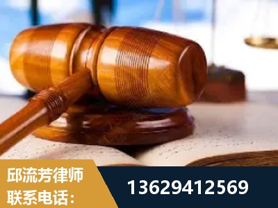 公主岭-刑事案件