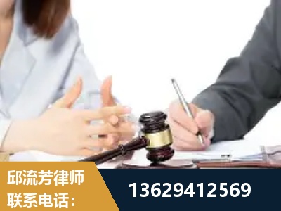 公主岭-新型网络犯罪