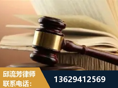 公主岭-离婚财产纠纷