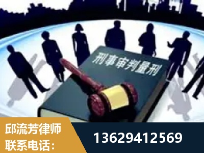 公主岭-诈骗类犯罪