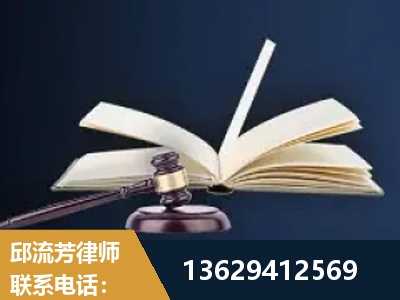 公主岭-遗产继承